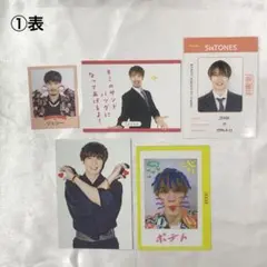 SixTONES ジェシー 厚紙7枚セット