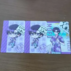 カラフルピーチ　もふ　トレカ