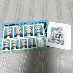 ウィンドブレーカー 梅宮一 セット