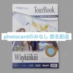 KiiiKiii 韓国EP WhyKiiiKiii guide book ver