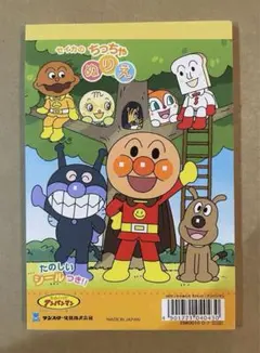 Item thumbnail for item 04c956d0-3788-4480-8940-e963d3cb6474