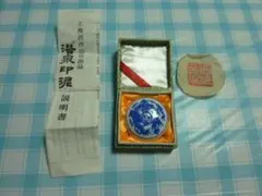 Item thumbnail for item 2ef866f0-9bb3-40ac-a69e-062a6c508192