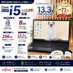 富士通 LIFEBOOK FMVAH03003 i7-1260P - メルカリ