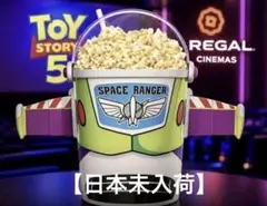 希少 トイストーリー5 バズライトイヤー ポップコーンバケット