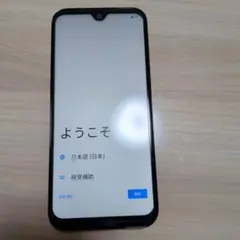 2026年最新】機種名：Android One S10 スマートフォン本体の人気