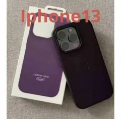 【新品】純正互換品　iPhone 13 レザーケース　ダークチェリー