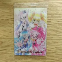 ハートキャッチプリキュア カード SSR ウエハース4