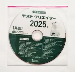 2026年最新】いいずな書店 テストクリエイターの人気アイテム - メルカリ