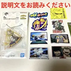 オールマイト　ツノ型アクリルチャーム　ステッカー　更に向こうへ　ヒロアカ