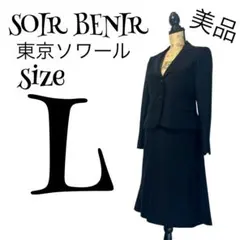 【美品✨️】【11】SOIR BENIR 喪服 ブラックフォーマルスーツ