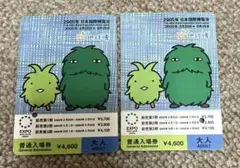 2026年最新】愛地球博 チケットの人気アイテム - メルカリ