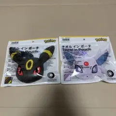 ファミマ　ブラッキー　エーフィー　ポケモン　タオルインポーチ