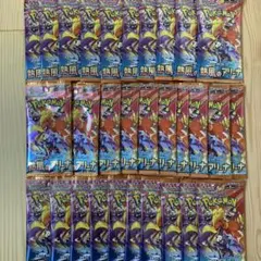 ポケモンカード 熱風のアリーナ　未開封　バラ　30パック