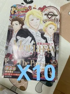 ジャンプスクエア 2016年 1月号〜12月号 12冊セット | Mercari