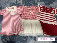 女の子　サイズ80・90   夏　まとめ売り　13点