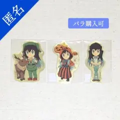 鬼滅の刃 時透無一郎 お楽しみくじ ステッカー 2025年最新】お楽しみくじ ステッカー 無一郎の人気アイテム