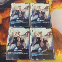 GCG 予期せぬ出来事 セット - メルカリ