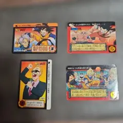 ドラゴンボールZ トレーディングカードセット