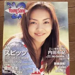 2026年最新】櫻井 有紀の人気アイテム - メルカリ