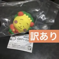 訳あり　コジコジマスコットライト　A ガチャガチャ