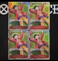 モンキー・D・ルフィ SR ST21-014　4枚セット