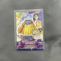 アイカツカード キングレオ