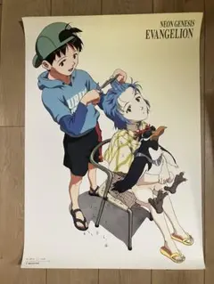 新世紀エヴァンゲリオン ポスター 3枚セット