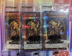 遊戯王 ハイチュウ コラボ プロモ ブラックマジシャンガール 10枚