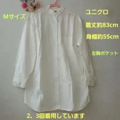 UNIQLO 長袖シャツ Mサイズ