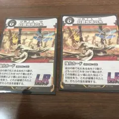 白銀蜘蛛の糸 蟲神器 LR 2枚セット② - メルカリ