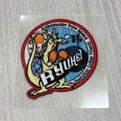 2025年最新】be first ワッペンの人気アイテム - メルカリ