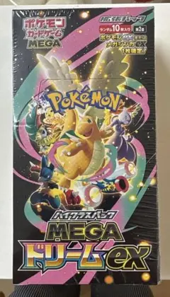 ポケモンカード MEGAドリームex シュリンク付き