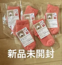 つま先シームレス　オーガニックキッズソックス　14-20cm フジモトの靴下工房