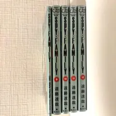 スパイファミリー　9-12巻