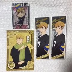 ハイキュー 稲荷崎 宮侑