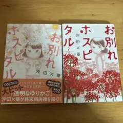 さなえ様 リクエスト 3点 まとめ商品