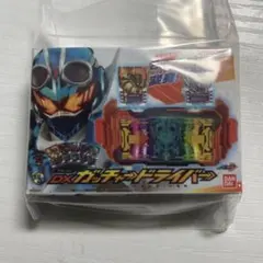 仮面ライダーガッチャード　ガチャ