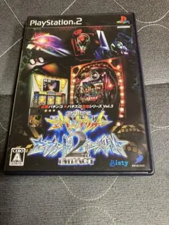 新世紀エヴァンゲリオン セカンドインパクト PS2