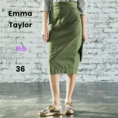 ☆新品　Emma Taylor カーキ ミリタリー タイトスカート 後ろゴム S