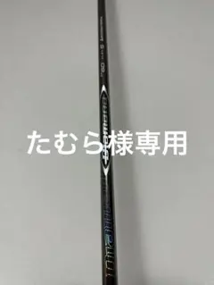 2026年最新】ディアマナzf キャロウェイの人気アイテム - メルカリ