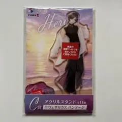 にじさんじ ヴェザリウスバンデージ ザリ 海の家 アクリルスタンド アクスタ