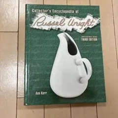 2025年最新】ラッセルライトの人気アイテム - メルカリ