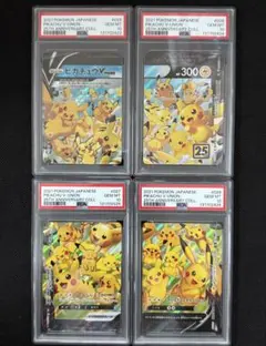 メルカリ最安値 PSA10 ポケモンカード ピカチュウV-UNION 4連番