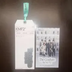 Kis-My-Ft2 キスマイ衣装展 The Coutureカード 緑　二階堂