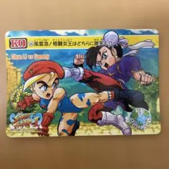 当時物 希少 スーパーストリートファイターⅡ 春麗 カードダス