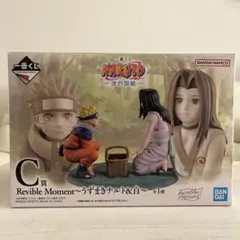一番くじ NARUTO 波の国編 C賞うずまきナルト&白