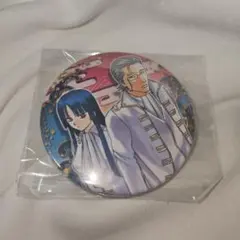 Item thumbnail for item 49991f45-ef62-4c5a-8787-981a7b50cc46