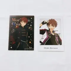 あんさんぶるスターズ あんスタ 流星隊 守沢千秋 まとめ