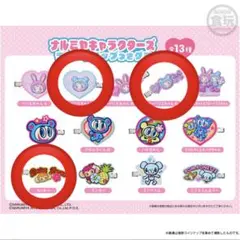 ナルミヤキャラクターズ ラバークリップつきグミ