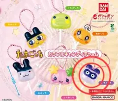 たまごっち カラフルキャンディチャーム　マスクっち